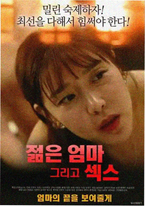 机械之心 里番动漫观看