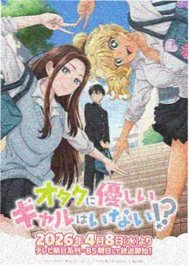 暗夜传说 里番动漫观看