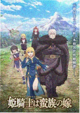 幻影骑士 里番动漫观看