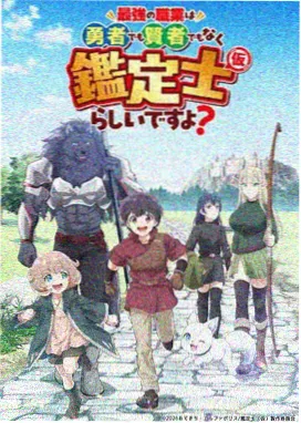 机械之心 里番动漫观看